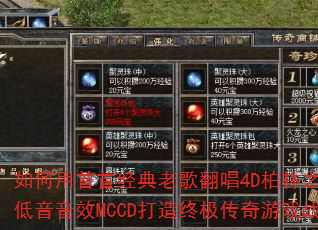 ��������׾����ϸ跭��4D����֮�����ݵ�����ЧMCCD�����ռ�������Ϸս�裿