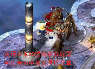 ҹ���ر�KD��������ս�����ר����Ӣ�Ļ��赥��