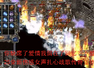 你缺席了爱情我留在了回忆?不爱为何伤害我?2025全新伤感女声扎心战歌传奇立体声车载连版大碟 你缺席了爱情我留在了回忆?不爱为何伤害我?2025全新伤感女声扎心战歌传奇立体声车载连版大碟