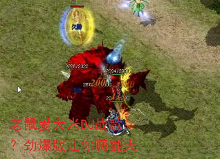 ���󰮴���DJս�裿�����������˷���
