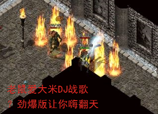 ���󰮴���DJս�裿�����������˷���