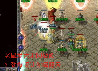 ���󰮴���DJս�裿�����������˷���