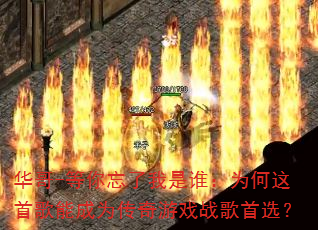 ����-������������˭��Ϊ�����׸��ܳ�Ϊ������Ϸս����ѡ��