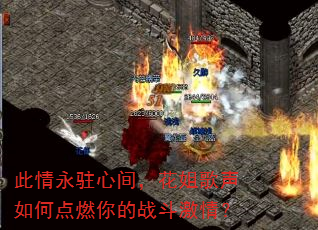 ������פ�ļ䣬���������ε�ȼ���ս�����飿