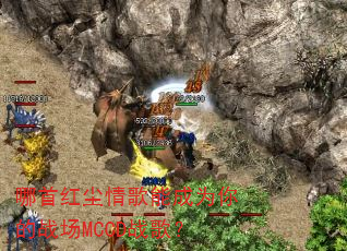 ���׺쳾����ܳ�Ϊ���ս��MCCDս�裿