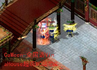 CaMeen-全国语VinaHouse超嗨MC战歌? CaMeen-全国语VinaHouse超嗨MC战歌?