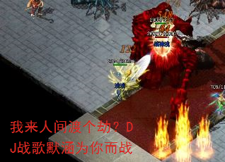 �����˼�ɸ��٣�DJս��Ĭ��Ϊ���ս