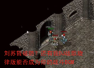 �������Ʒ���������DJս�����ɰ��ܷ��Ϊ���ս��BGM