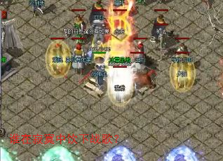 ˭�ڼ�į������ս�裿