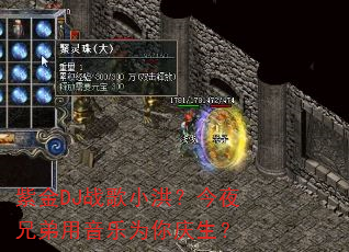�Ͻ�DJս��С�飿��ҹ�ֵ�������Ϊ��������