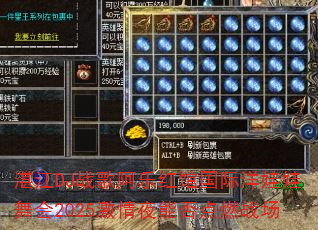 տ��DJս�谢�ֺ�ݹ������������2025����ҹ�ܷ��ȼս��