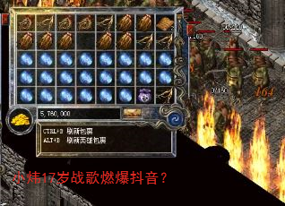 小炜17岁战歌燃爆抖音? 小炜17岁战歌燃爆抖音?