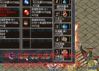 ����������Ҳ���棿�ൺ���Ӣ��ս�����������Ϸ���磿