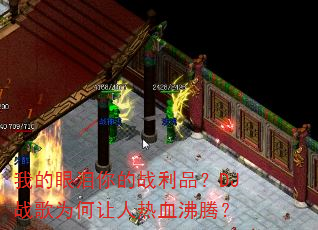 我的眼泪你的战利品?DJ战歌为何让人热血沸腾? 我的眼泪你的战利品?DJ战歌为何让人热血沸腾?