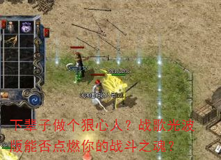 �±������������ˣ�ս��Ⲩ���ܷ��ȼ���ս��֮�ꣿ