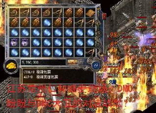���ճ����ʺͺ����ֳ���DMC������DMC�����ĶԾ�ս�裿