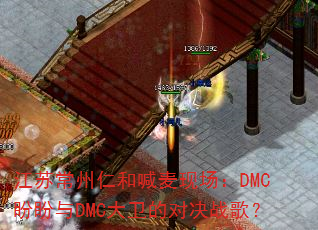 ���ճ����ʺͺ����ֳ���DMC������DMC�����ĶԾ�ս�裿