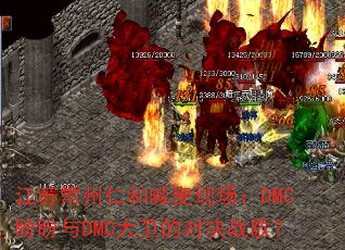 ���ճ����ʺͺ����ֳ���DMC������DMC�����ĶԾ�ս�裿