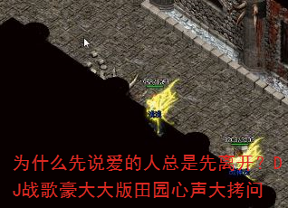 Ϊʲô��˵�������������뿪��DJս���������԰��������