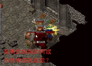 ������������γ�Ϊ������Ϸս�裿