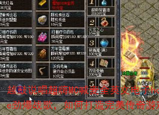 Խ��˵������MC����ȫӢ�ĵ���house����ս�裬��δ�������������Ϸս�裿