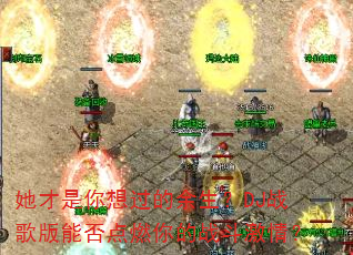 她才是你想过的余生?DJ战歌版能否点燃你的战斗激情? 她才是你想过的余生?DJ战歌版能否点燃你的战斗激情?