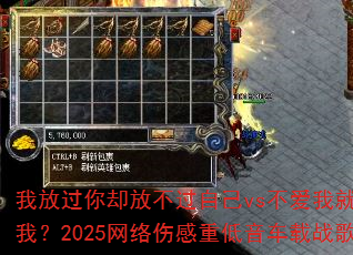 �ҷŹ���ȴ�Ų����Լ�vs�����Ҿͻ����ң�2025�����˸��ص�������ս��