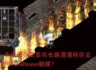 ����������������·��������ȥ��VinaHouse������