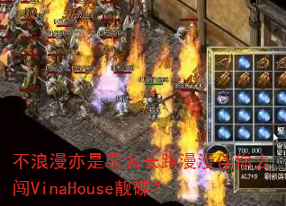 ����������������·��������ȥ��VinaHouse������
