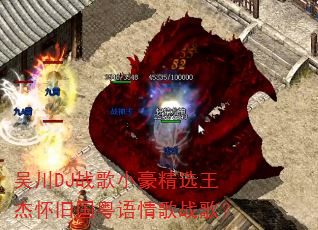 �⴨DJս��С����ѡ���ܻ��ɹ��������ս�裿