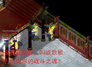 ҹҹҹҹ����DJս���ܷ��ȼ���ս��֮�ꣿ