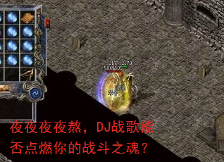 ҹҹҹҹ����DJս���ܷ��ȼ���ս��֮�ꣿ