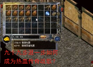 ��ʮ�Ų���һ����γ�Ϊ��Ѫ����ս�裿