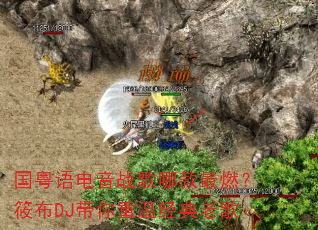 ���������ս���Ŀ���ȼ���㲼DJ�������¾����ϸ�