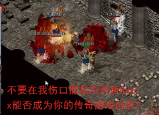 ��Ҫ�����˿�����������Remix�ܷ��Ϊ��Ĵ�����Ϸս�裿