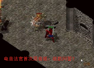 ���������״λ����棺ս���ʴ�