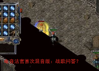 ���������״λ����棺ս���ʴ�