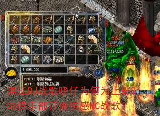 տ��DJս������Ϊ��Ϊ�Ϲ�808���ֲ������˸�MCս�裿