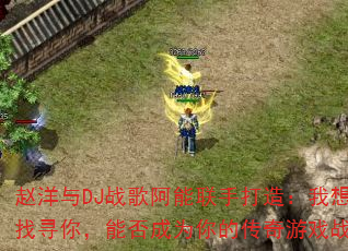 ������DJս�谢�����ִ��죺���뻯����Ѱ�㣬�ܷ��Ϊ��Ĵ�����Ϸս�裿