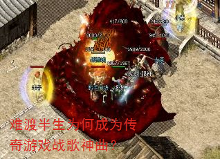 �Ѷɰ���Ϊ�γ�Ϊ������Ϸս��������