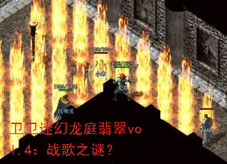 �����Ի���ͥ���vol.4��ս��֮�գ�