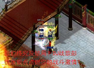 �����վ�û��֣�DJս��������ܷ��ȼ���ս�����飿