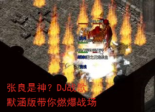 ��������DJս��Ĭ�������ȼ��ս��