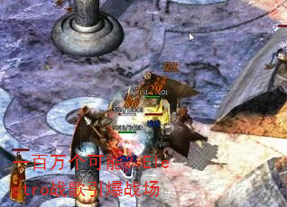 һ��������ܣ�Electroս������ս��