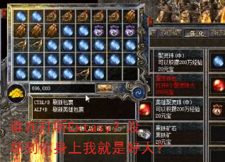 ˭�ڴ���Extasy��û�����������Ҿ��Ǻ��ˣ�