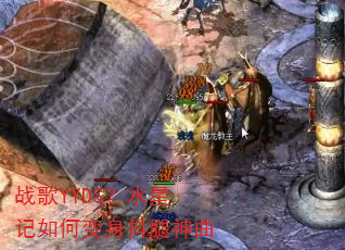 ս��YYDS��ˮ�Ǽ���α�����������