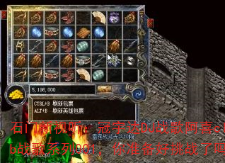 ʯ���������������DJս�谢ϲclubս��ϵ��001����׼������ս����