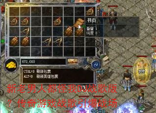�������˶�����DJս��棿������Ϸս������ս��