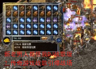�������˶�����DJս��棿������Ϸս������ս��