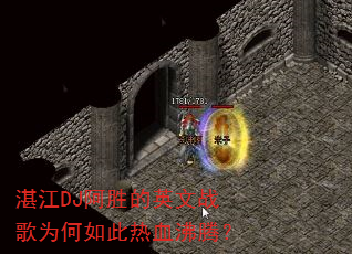 տ��DJ��ʤ��Ӣ��ս��Ϊ�������Ѫ���ڣ�